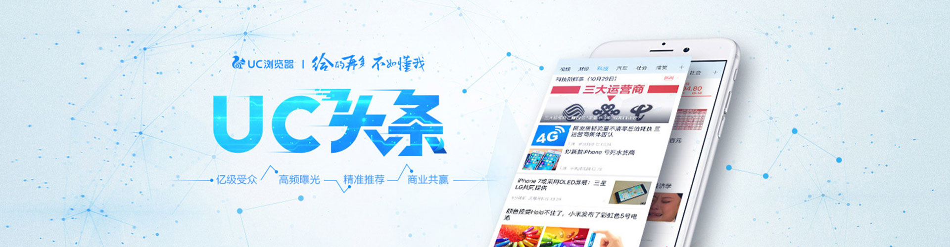 楠梓信息流代运营