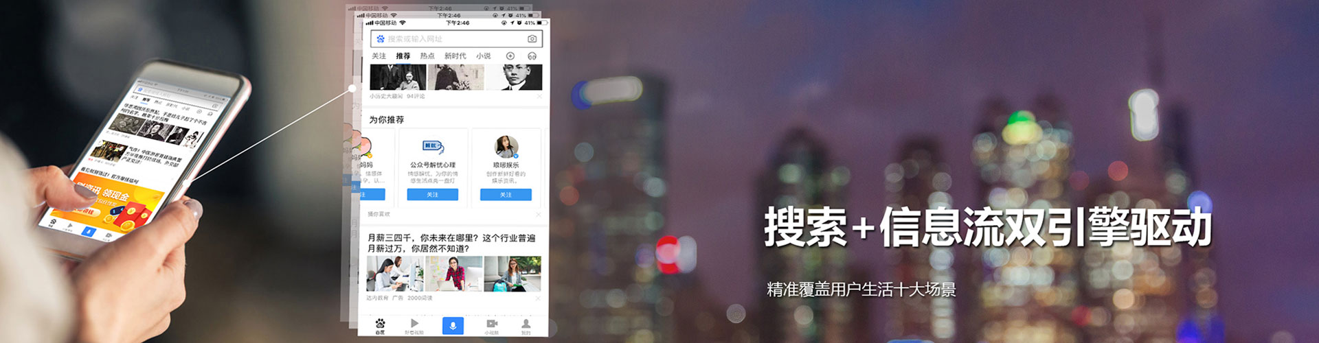 楠梓百度推广运营