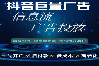 不同行业在百度竞价广告中的计费模式与效果对比